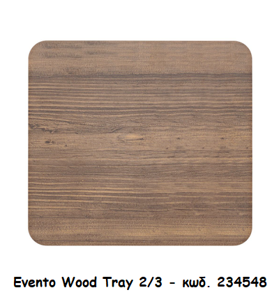 degrenne evento wooden tray 234548