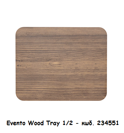 degrenne evento wooden tray 234551