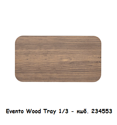 degrenne evento wooden tray 234553