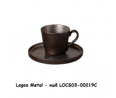 Costa Nova - Lagoa Metal - Coffee Cup