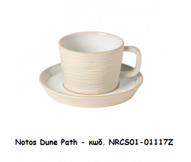 Costa Nova - Notos Dune Path - Tea Cup