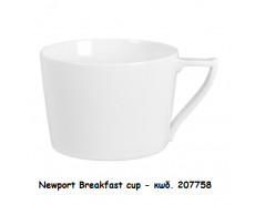 Degrenne - Newport - Breakfast Cup